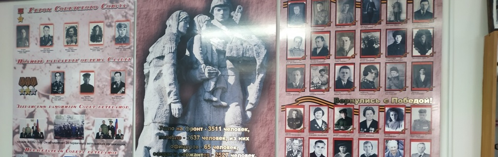 Страницы истории