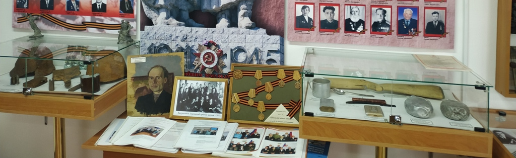 Страницы истории